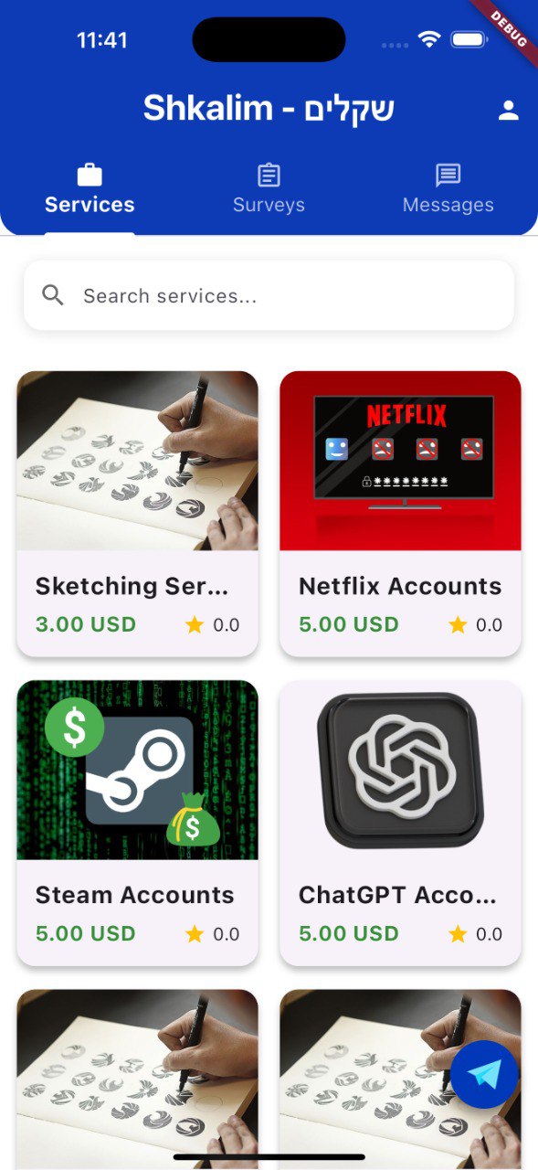 מסך שירותים