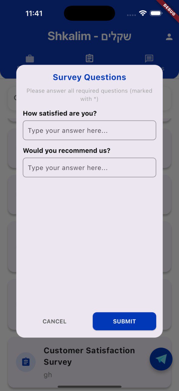 מסך תשלומים